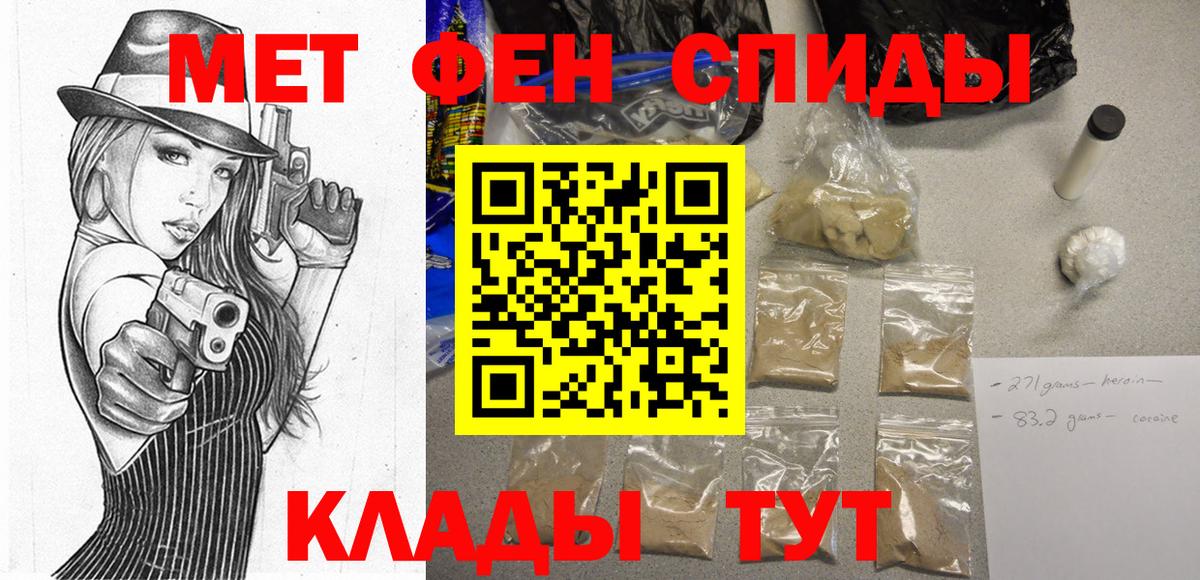 Amphetamine Розовый Лесозаводск