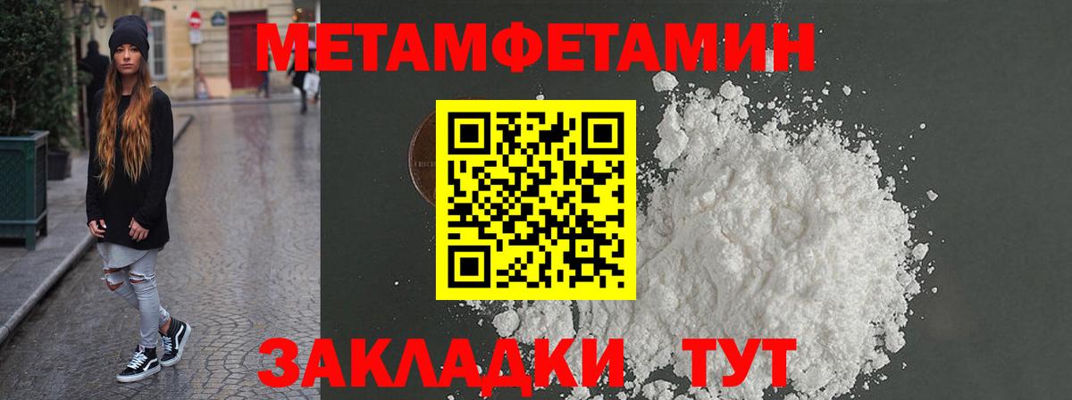Лесозаводск  Amphetamine Premium  АМФЕТАМИН  Вход с VPN 