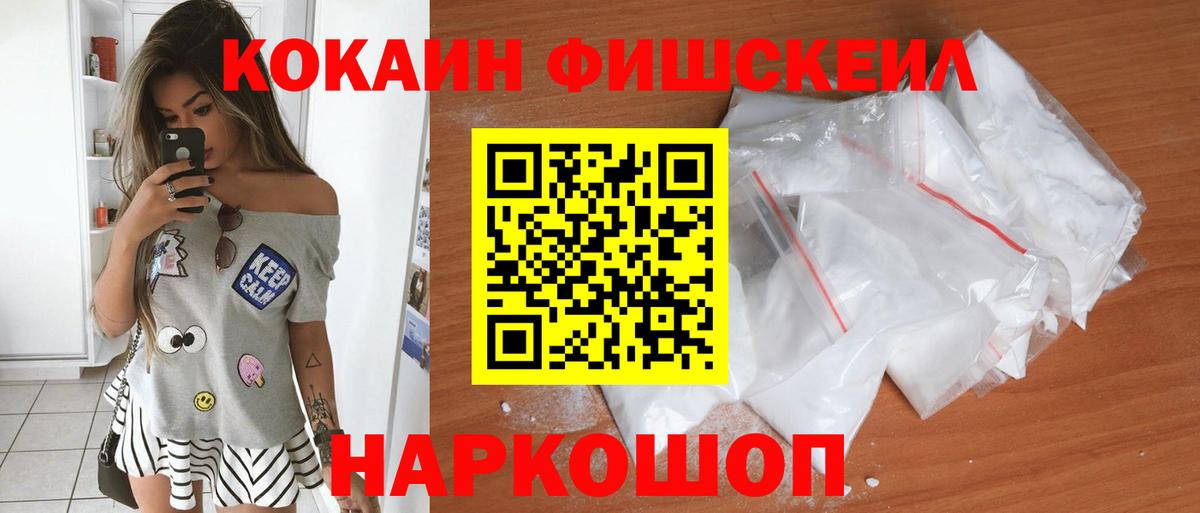 Лесозаводск  Кокаин Эквадор  COCAIN Боливия  Вход с VPN 
