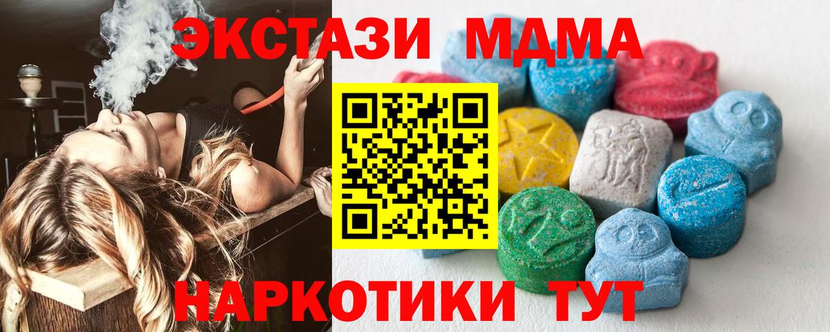 Ecstasy бентли  Вход с VPN  ЭКСТАЗИ  Лесозаводск 