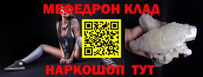 альфа пвп VHQ Уссурийск