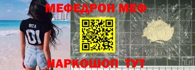 кокаин премиум Донецк