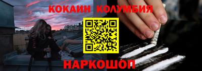 каннабис Донской