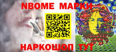 каннабис Донской