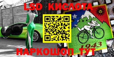 каннабис Донской
