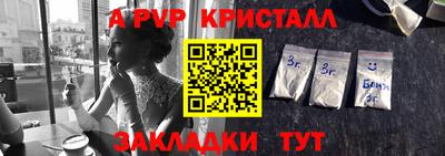 каннабис Донской