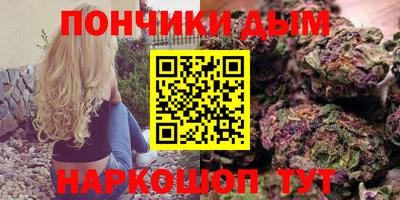 кокаин премиум Донецк