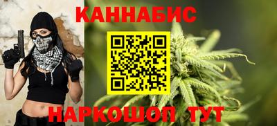 каннабис Донской
