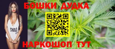 каннабис Донской