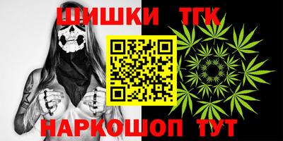 кокаин премиум Донецк