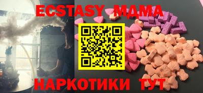 кокаин премиум Донецк