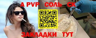 каннабис Донской