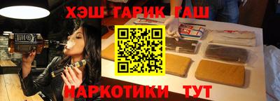 кокаин премиум Донецк