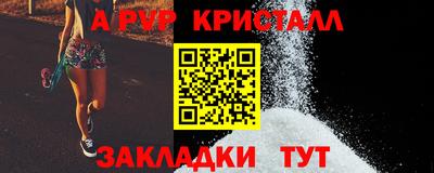 каннабис Донской