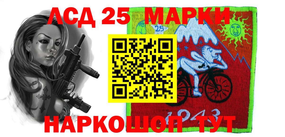 Лсд 25 экстази  Вход с VPN  Лесозаводск  Лсд 25 экстази кислота  LSD-25 экстази ecstasy 