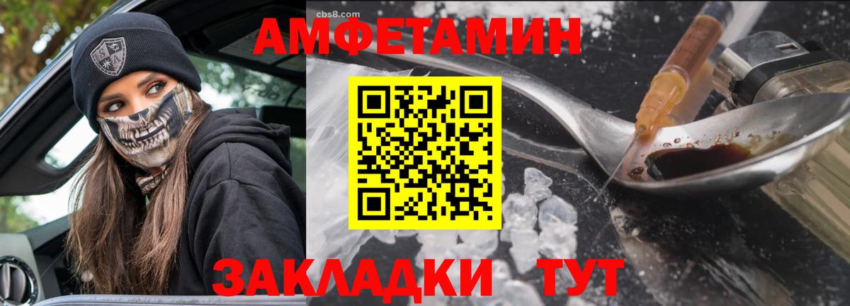 Лесозаводск  Первитин Декстрометамфетамин 99.9%  Вход с VPN 