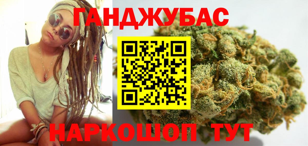 Шишки марихуана LSD WEED Лесозаводск