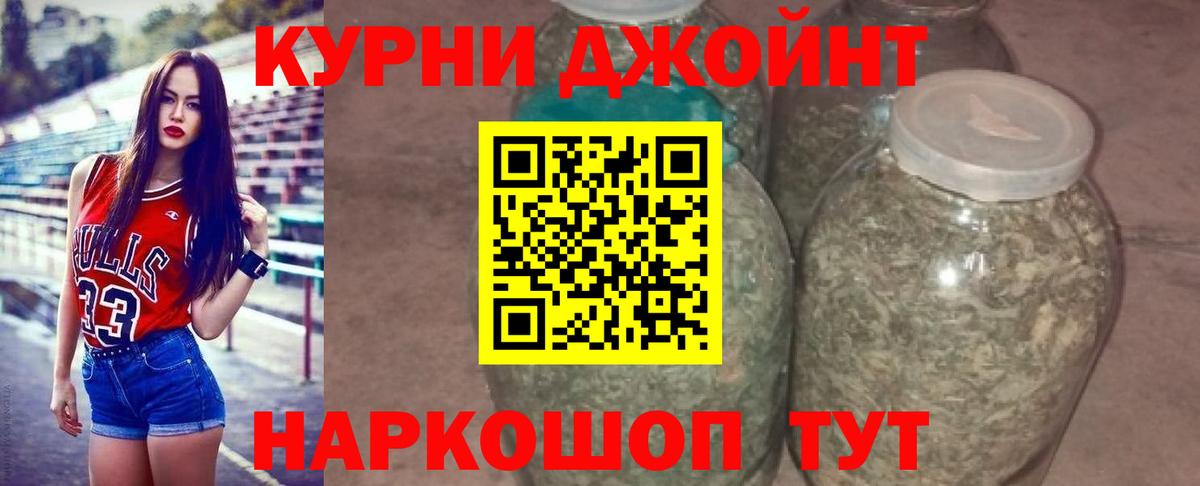 Шишки марихуана Amnesia  Вход с VPN  Шишки марихуана MAZAR  Лесозаводск 